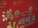 伊利高钙高蛋白营养奶粉  成人奶粉 中秋礼盒送礼 营养品 早餐 618g*2 实拍图