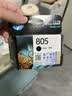 惠普（HP）805原装黑色标容墨盒 适用hp deskjet 1210/1212/2330/2332/2720/2729/2722打印机 实拍图