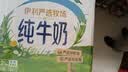 伊利纯牛奶系列 全脂营养乳蛋白 营养细化 多种规格可选 中秋礼盒装 【严选奶源】纯牛奶 200ml*12盒 5-6月产 实拍图