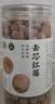 建莲精选无硫一级红皮莲子400g洪湖通心磨皮莲子湖北特产干货地标去芯 实拍图