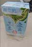 维他奶原味豆奶植物蛋白饮料250ml*16盒 家庭聚会 礼盒装 实拍图