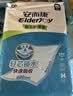安而康（Elderjoy）轻芯护理垫XL码60片60*90cm隔尿垫老人护理垫产妇婴儿产褥垫 实拍图
