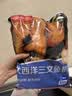京觅三文鱼扒大西洋鲑鱼净重908g甄选中段单片真空中秋礼盒送礼 实拍图