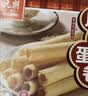元朗鸡蛋卷饼干 休闲零食小吃礼盒深圳特产 广东老字号老年人礼物380g 实拍图
