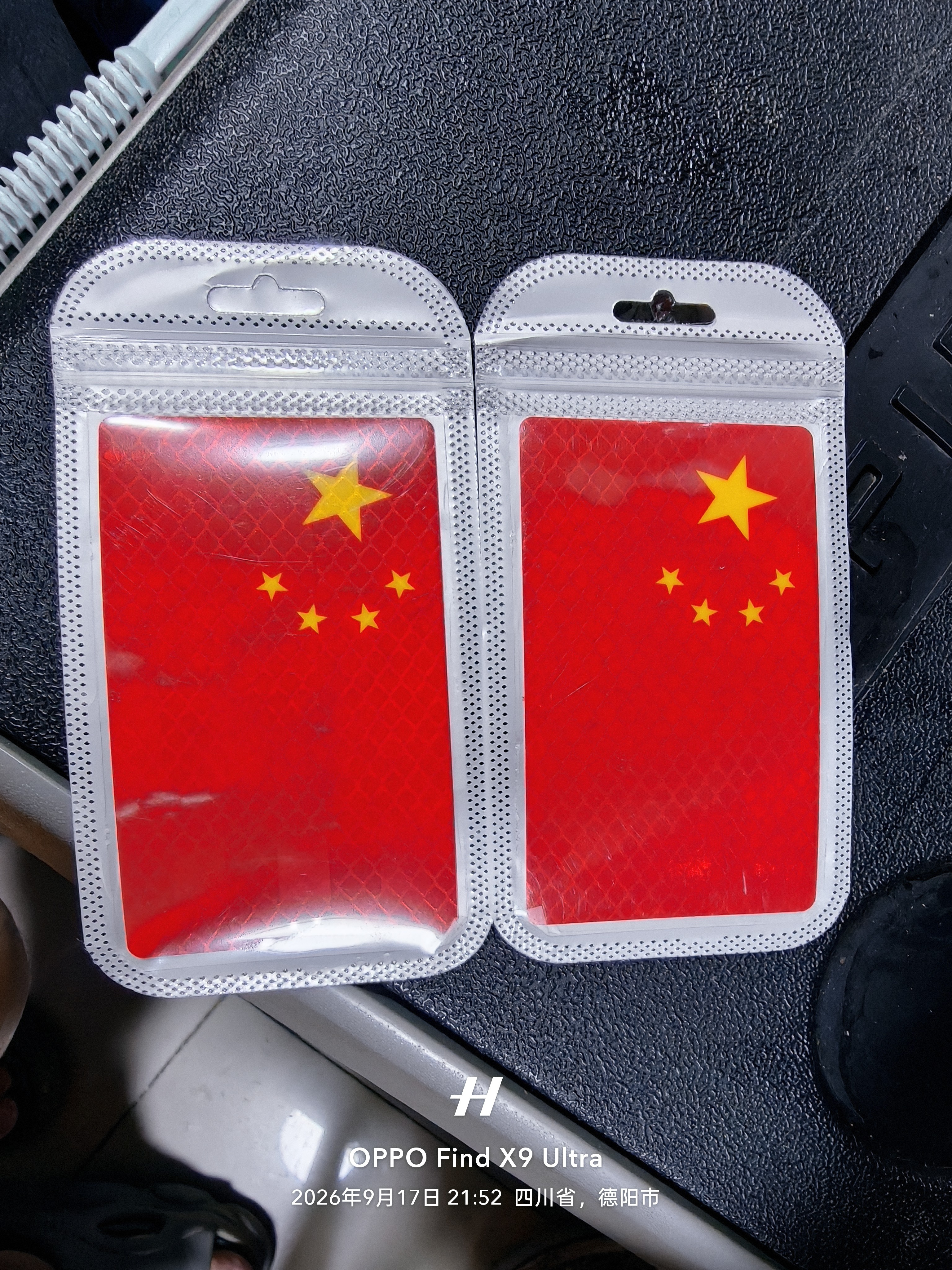 智骋国旗车贴反光爱中国警示贴纸五星红旗汽车车尾电动车身划痕遮挡贴 实拍图