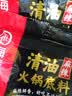 海底捞火锅底料 清油麻辣火锅底料 220g*3袋  3~5人份清油麻辣火锅调料 实拍图