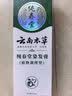 纯春堂云南本草染发剂植物盖白头发天然纯梳无刺激不沾头皮男女士染发膏 实拍图