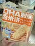 小鹿蓝蓝 热门商品DHA脆脆仙贝香米饼 儿童零食脆米饼米果饼干 120g 实拍图