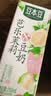 豆本豆芭乐茉莉豆奶250ml*20盒植物蛋白饮料儿童营养学生早餐奶礼盒批发 实拍图