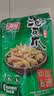 有友 泡椒凤爪 山椒味500g 减盐减辣内含小包装 追剧必备零食 大礼包 实拍图