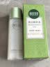 相宜本草匀净透亮美白润养水120ml 亮肤补水爽肤水护肤品送礼 实拍图