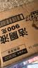 威猛先生（Mr Muscle）洁厕液（柑橘清香）洁厕灵 900g*12瓶  整箱装 实拍图