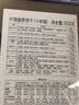 悠享时（YOTIME）什锦曲奇饼干600g礼盒伴手礼休闲零食礼包下午茶糕点心中秋礼物品 实拍图