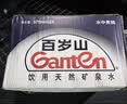 景田百岁山 天然矿泉水 570ml*24瓶 整箱装 会议办公 日常健康饮用水 实拍图