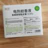 润本电蚊香液驱蚊液90晚大容量30ml×3瓶+1器电蚊香植物定时款 实拍图