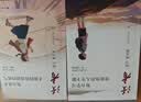 读者 励志蝶变篇2026年新版 读书+学习2本 努力读书才能拥有底气+努力学习兜底人生下限 实拍图