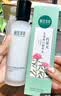 相宜本草红景天莹透幼白精华水150ml 保湿美白淡斑爽肤水送礼 实拍图