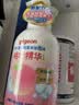 贝亲（Pigeon）洗发水沐浴露 含桃叶精华 洗发沐浴二合一  四季通用 500ml*2 实拍图