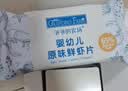 爷爷的农场婴幼儿鲜虾片原味 宝宝婴幼儿零食12个月+ 儿童送礼礼盒39g*3盒 实拍图