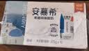 伊利安慕希希腊风味原味酸205g*16盒/箱 中秋礼盒装 实拍图