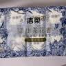 洁柔手帕纸4层6片*30包可湿水高级云南滇山茶花香 纸巾便携小包纸巾 实拍图