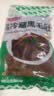潮夫道冷藏黑毛肚2斤川渝涮火锅食材牛毛肚牛百叶固形物60%麻辣烫冒菜 实拍图