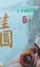 十月稻田 桂圆干 500g 带壳龙眼干 肉厚甘甜 休闲零食 枸杞红枣泡茶八宝粥 实拍图