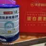 华北制药无糖蛋白粉中老年营养品术后营养粉植物蛋白质粉 独立小袋包装  蛋白含量88.5% 20g*30袋 实拍图