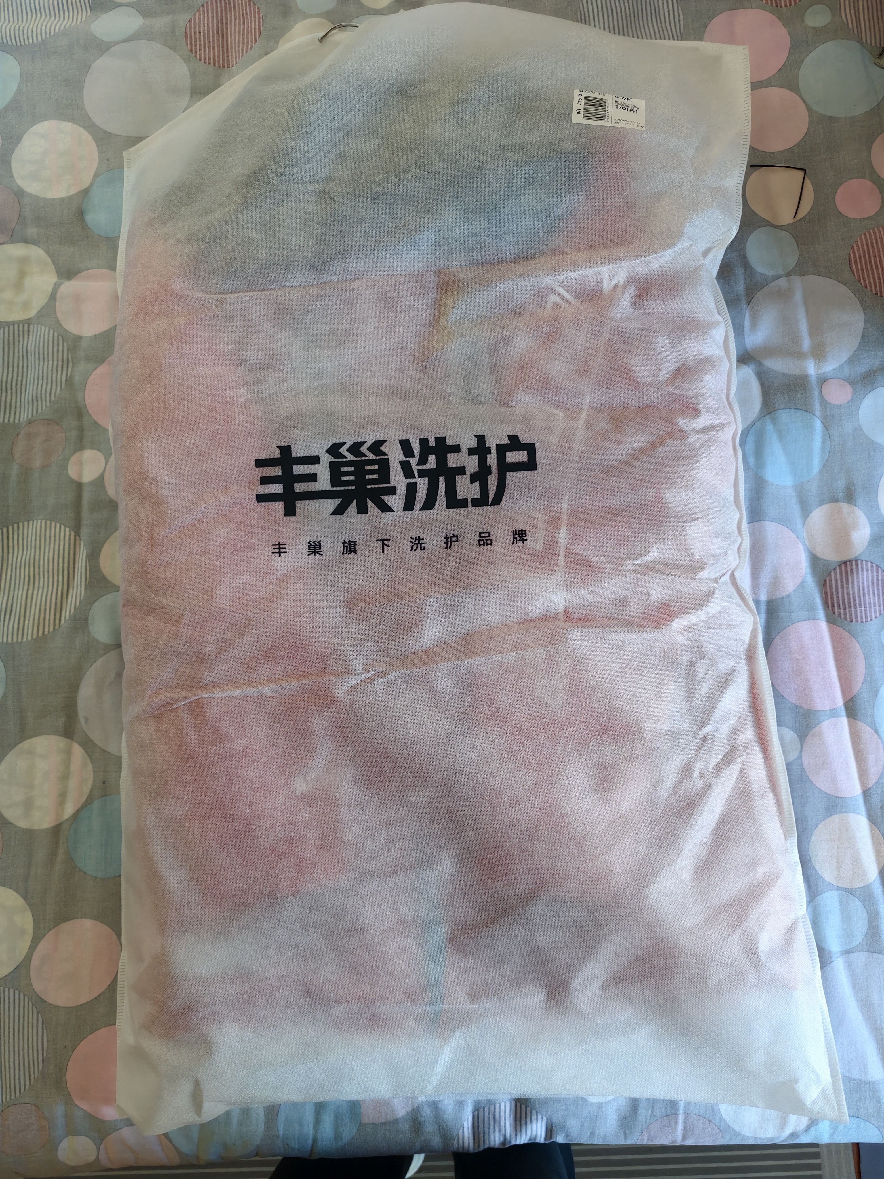 奢洗 | 高端羽绒服干洗 棉服/加拿大鹅/MACKAGE等 保养养护风衣皮衣皮草旗袍唐装单衣上门取件 奢洗|羽绒服养护1件 去定制选择上门时间（特殊需求请联系客服） 实拍图