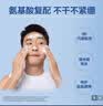 妮维雅男士洗面奶100g升级【控油清洁】洁面去油收毛孔青少年 实拍图