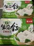 吴大嫂 东北水饺 鲅鱼馅 800g 40只 海鲜饺子 速冻蒸饺煎饺锅贴中秋送礼 实拍图