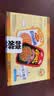GEMEZ印尼小鸡干脆面180g（烧烤*6+辣味*6）独立包装休闲零食进口食品 实拍图