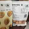 古力巴戈原味薄皮大核桃500g/袋*2新二每日坚果休闲零食新疆炒货不带夹子 实拍图