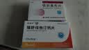 原研进口益适纯依折麦布片 10mg*30片/盒+[可定]瑞舒伐他汀钙片10mg*7片*4板/盒 实拍图