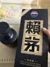 赖茅 传承蓝 53度 500ml 酱香型白酒 单瓶装 （新老包装随机发） 53%vol 500mL 1瓶 实拍图