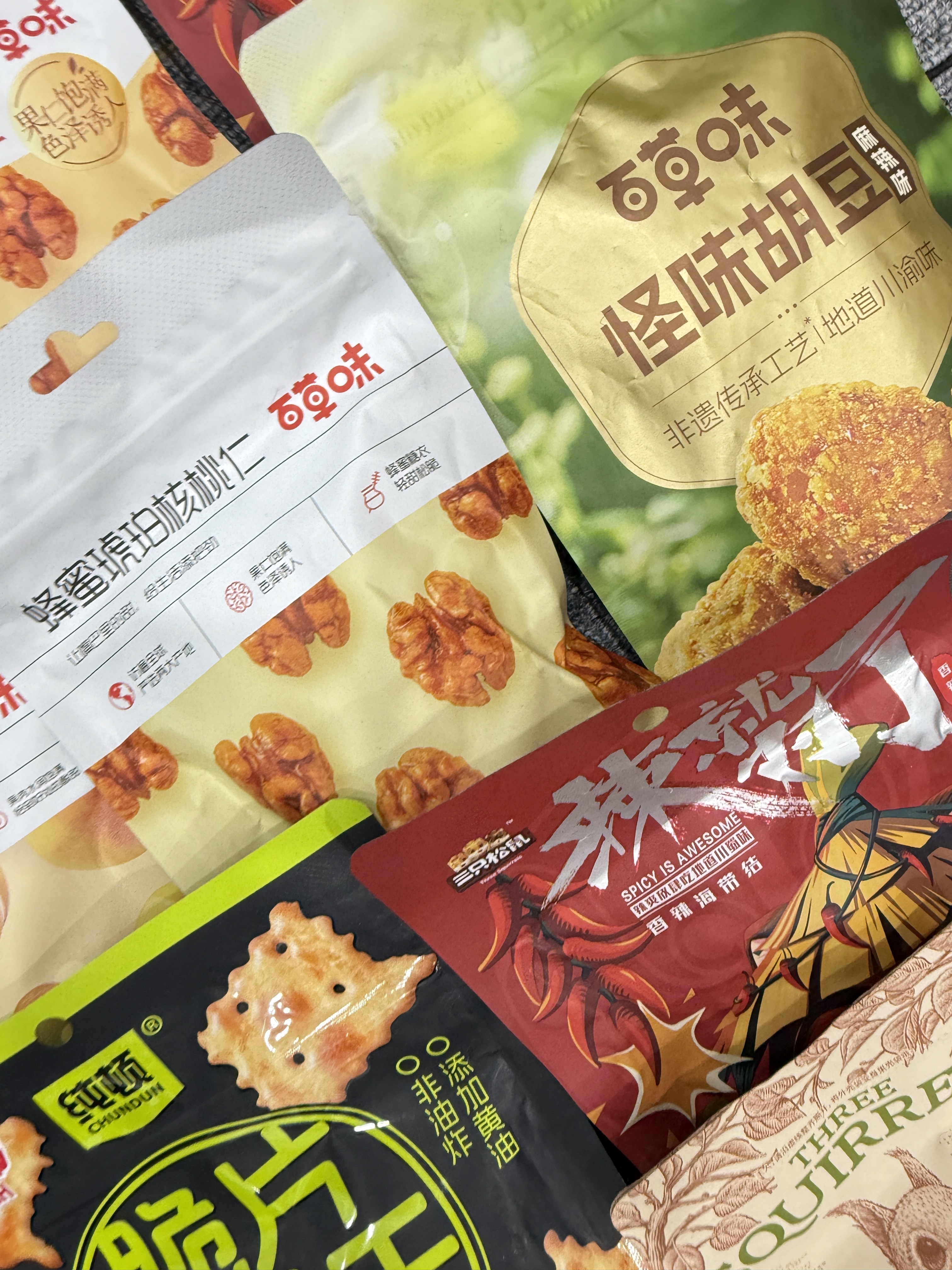百草味零食大礼包中秋送女友儿童男生日礼物2026款巨型整箱果干肉脯小吃 百草味+豪华品牌零食+送AD钙奶【节日限定礼盒】 实拍图