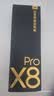 有道词典笔X8Pro X7pro升级英语点读笔翻译笔 小学初中高中同步全科家教小P老师学习机电子词典单词机 实拍图