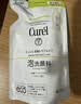 珂润（Curel）氨基酸洗面奶温和清洁敏感肌男女士自营 控油洁面泡沫补充装130ml 实拍图