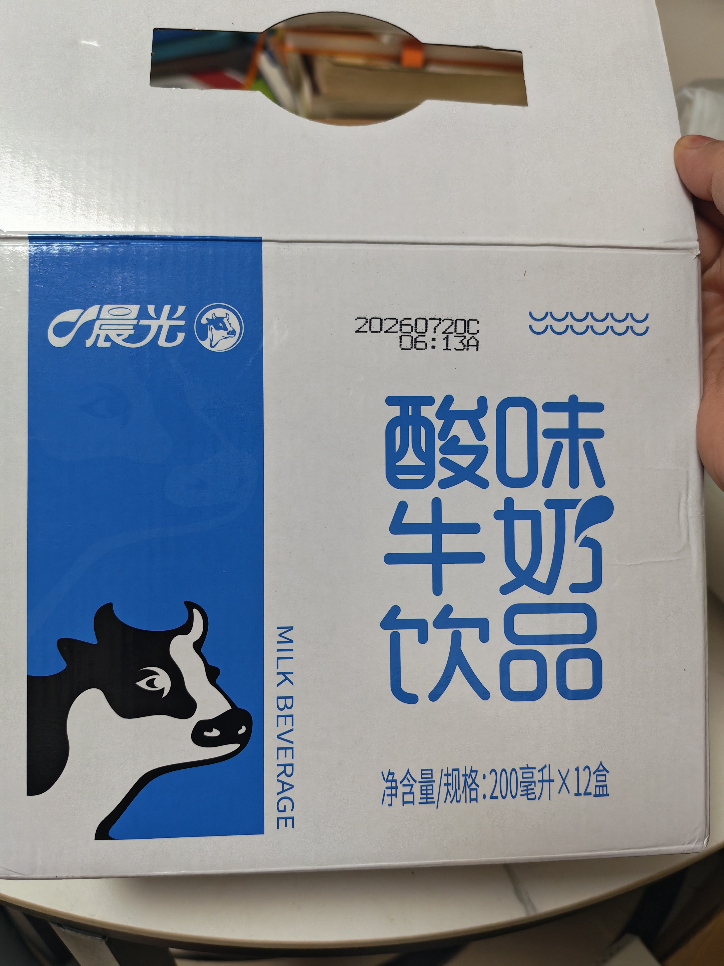晨光原味酸牛奶发酵型乳饮品200ml*12盒 儿童常温奶 整箱 中秋礼盒 实拍图