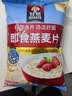 桂格（QUAKER）即食燕麦片1000克袋装 营养早餐 膳食纤维 零添加白砂糖 实拍图