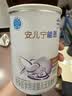 雀巢（Nestle）安儿宁能恩 特殊医学用途无乳糖配方食品 适用乳糖不耐受400g*1罐 实拍图