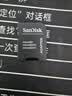 Sandisk闪迪128GB TF（MicroSD）4K内存卡 行车记录仪 监控摄像头专用 循环录制10,000小时 高耐用存储卡 实拍图