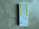 [同方] 复方利多卡因乳膏25mg:25mg*10g/盒 医美麻醉 早泄延时 实拍图