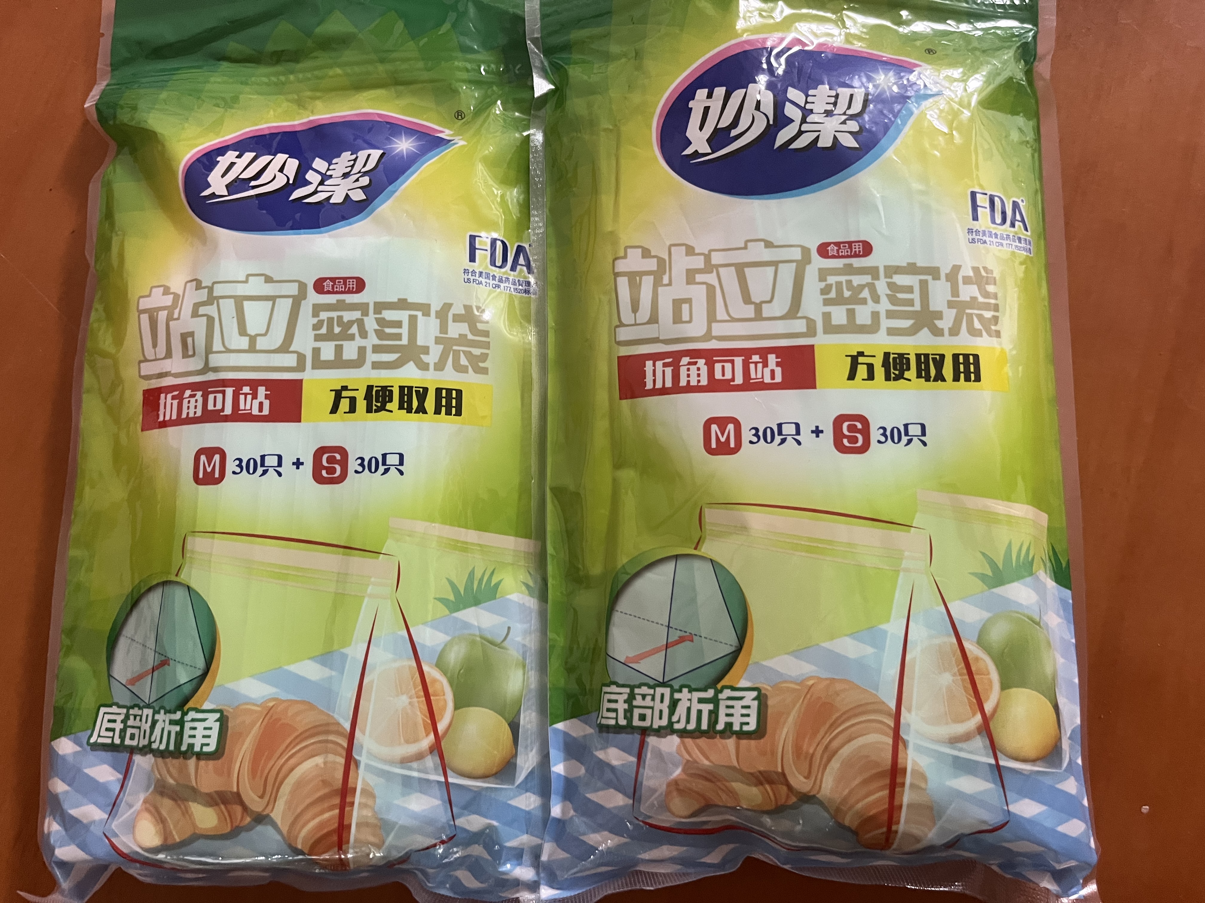 妙洁 站立密封袋 共60只 小中号组合 食品级自封袋保鲜密实袋 实拍图