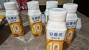 伊利安慕希芒果燕麦味酸奶200g*10瓶/箱 中秋礼品 礼盒装 实拍图