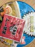 出前一丁（NISSIN）日清 进口方便面 海鲜味杯面69g*3 泡面拌面早餐零食中秋 实拍图