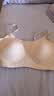 ubras无尺码云感托吊带背心文胸衣内女无钢圈文胸 实拍图