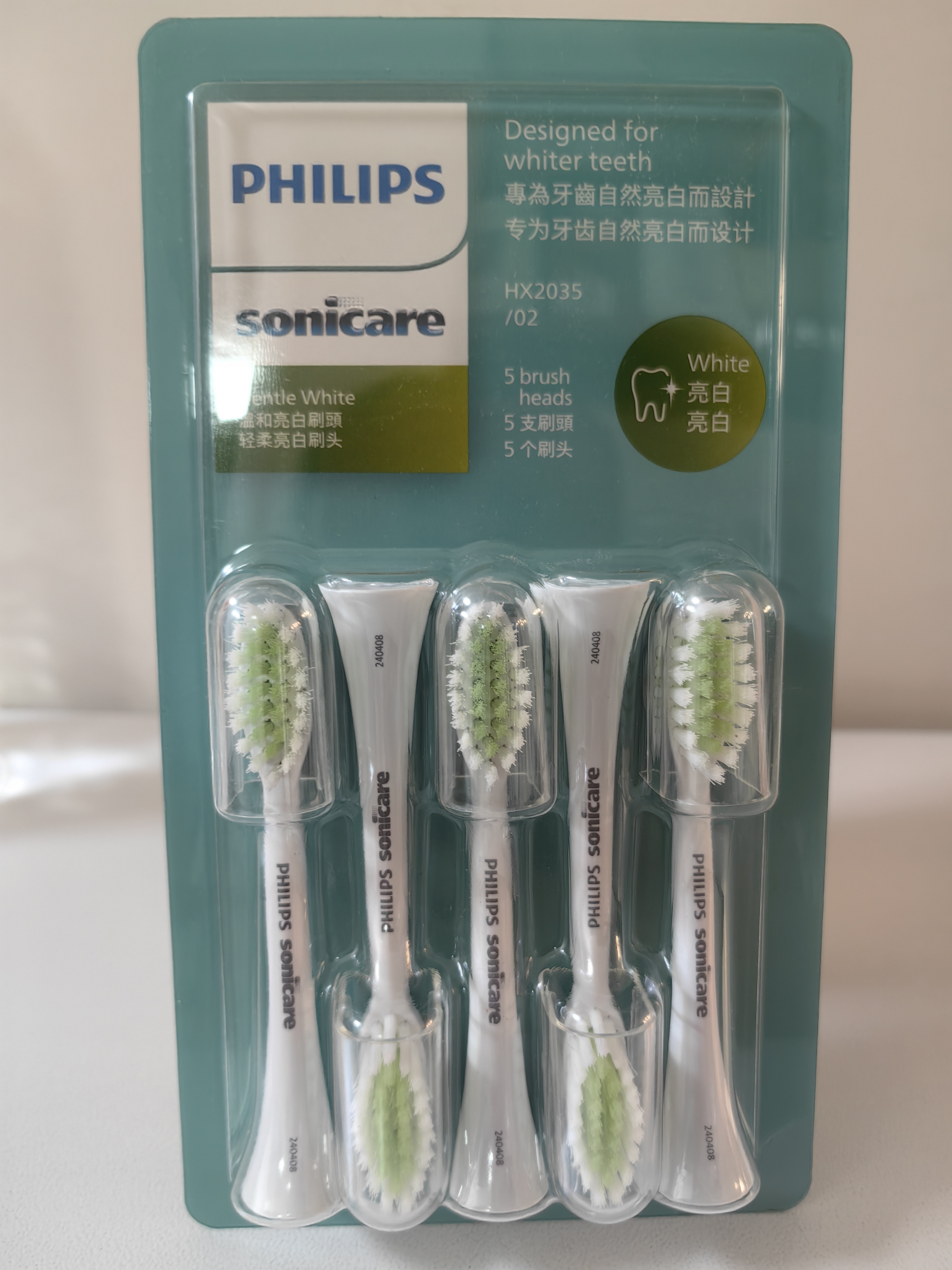 飞利浦（PHILIPS）电动牙刷头HX2471/HX2461/HX2431/HX2571小羽刷刷柄 亮白 5支装 HX2035/02 实拍图