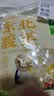 云山半东北酸菜丝500g*3袋拌馅炖肉白菜饺子包子下饭菜火锅食材 实拍图