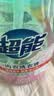 超能 内衣洗衣液 1.72斤(860g*1瓶) 内衣专用 长效抑菌 内衣内裤洗 实拍图